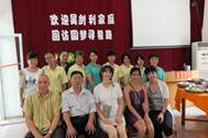 说明: http://www.lotustours.net/Newsletter/2013/Aug/Wuzhou-Orphanage-Visit_clip_image004.jpg